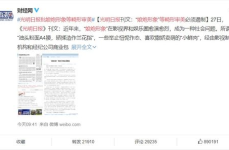 娱乐圈最新吃瓜文件,明星恋情、争议事件及AI绘图新潮流