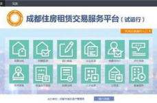 房屋出租免费发布平台,探索房屋出租信息平台的便捷之道