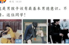 吃瓜娱乐时代少年团,吃瓜娱乐下的青春风采