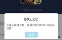 游戏辅助器免费开挂,轻松开挂，畅享游戏乐趣