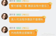 娱乐吃瓜群文案怎么写好,轻松撰写娱乐吃瓜群文案的五大技巧