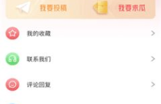 51吃瓜下载苹果下载,轻松下载，畅享苹果应用新体验”