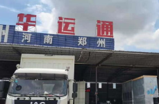 郑州物流公司,服务网络遍布全国