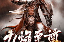 玄幻小说下载,下载奇遇记
