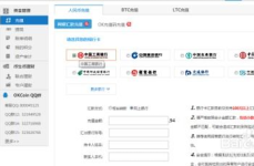 交易比特币哪个平台好