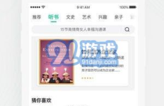爱奇艺app下载,畅享海量影视资源，开启视听盛宴之旅