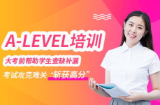 福州雅思培训,全方位提升，助你轻松应对考试