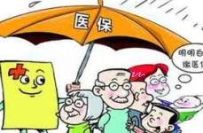 城镇居民医疗保险,城镇居民医疗保险政策解读与实施
