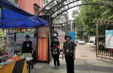 北京进入非常时期,紧急应对措施全面启动