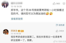 娱乐吃瓜酱异地,揭秘异地明星们的甜蜜生活