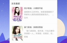 伦理小说网址,揭秘网络文学中的道德伦理探讨