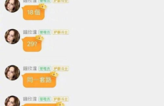 娱乐圈吃瓜号微博叫什么,揭秘明星幕后故事