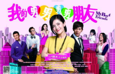 我的男男男朋友电影,情感交织的银幕之旅——探析男男爱情电影中的情感与成长