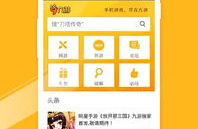 九游app官网下载,畅享海量游戏，轻松下载体验新篇章