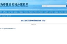 房产备案查询网上查询系统,网上操作指南与流程解析