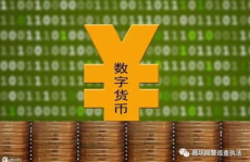 区块链最大骗局,揭秘幕后黑手与投资者血本无归的真相