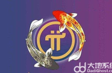 pi币最新消息,价值波动、挖矿调整与监管挑战全解析
