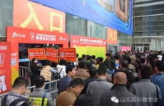 济南糖酒会,北方糖酒食品行业盛会，引领产业创新发展