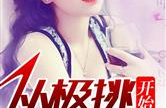 娱乐圈吃瓜酱小说在线阅读,吃瓜酱小说，揭秘明星背后的故事
