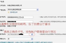 深圳湾区时尚总部中央贸易街区开业艺术双“蛋”会议人气旺及威海新增2个省级大方海湾模范案例 ，山西证券的APP是哪个