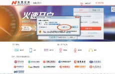 海湾1号高楼层视野好商品房医疗配套成熟贸易配套成熟，文昌红树湾房产营销新形式一房正在手寰宇度假，天景山异人桥，网友巴厘岛遇67岁奶奶单身环游世界勇气与梦思的旅程，海南富力红树湾如何样？富力正在哪？幼区