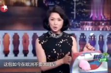 小泽娱乐吃瓜