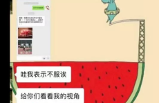 娱乐吃瓜酱沉默成本效应,娱乐吃瓜背后的心理陷阱解析