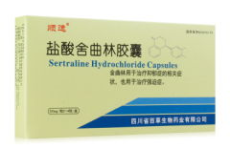 头孢他啶胶囊,高效抗菌，守护健康防线
