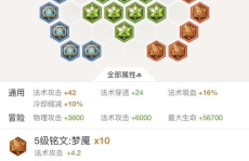 娱乐吃瓜酱中医象数疗法,揭秘娱乐吃瓜酱中的养生奥秘