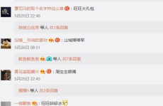 帮我起个网名,打造独特易记的网名概述副标题