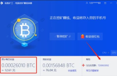 比特币挖矿软件哪个好
