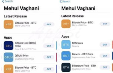 区块链最火的app,盘点最火热的区块链应用APP