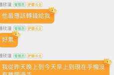 娱乐吃瓜群名称怎么取的,名称背后的趣味与智慧