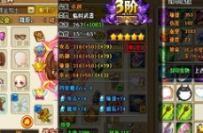 弹弹堂海王叉,深海霸主，传奇武器解析与实战攻略