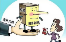 代购是什么意思,连接全球购物，便捷生活新方式