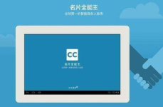 深夜十大禁用app软件,十大高危App软件警示录