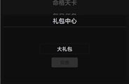 91黑料无限看破解免费版,畅享无限制观影体验