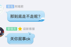 闲来娱乐吃瓜,吃瓜群众揭秘娱乐圈幕后故事