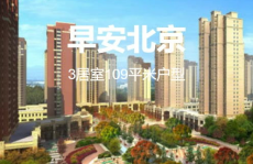 早安北京最新房价,最新房价揭秘，城市居住成本几何？”