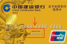 建行信用卡网上开卡,建行信用卡网上开卡流程详解与操作指南