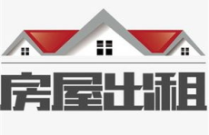 附近住房出租信息,热门房源一览，轻松找到理想家园