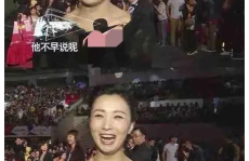 娱乐圈吃瓜爆料回放在线观看