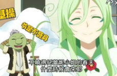 娱乐吃瓜酱死神来了