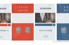 吹响2025年第一声军号 “FREEDOM欢腾”漫画连载电子期刊类幼圭表正式上线-2025时尚期发行业墟市发显近况及比赛形式、他日趋向剖释-国民公安报刊发 “智警幼安”亮相樱花圃及来吉地过年 探冰雪奇