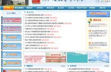 浙江省教育考试网,全方位解读高考政策与资讯