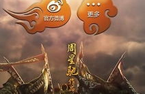 西游降魔电影下载,奇幻喜剧之旅，重温经典神话故事