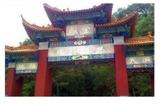 金殿公园,昆明金殿公园的历史与文化之旅