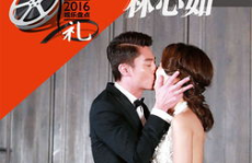 娱乐吃瓜君外国婚礼