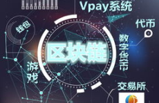 区块链app开发,从基础架构到智能合约与DApp实践
