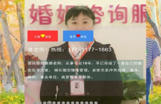 高端征婚,定制化服务引领爱情新篇章